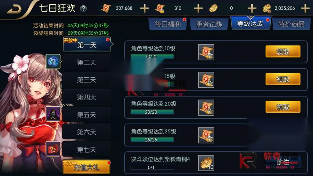 图片[12]