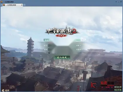 大话西游【物集345机器人飞升版】全套源码+WIN服务端+安卓/PC互通+运营GM后台+全套编译工具+详细搭建教程
