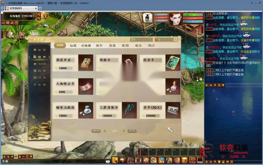 图片[14]