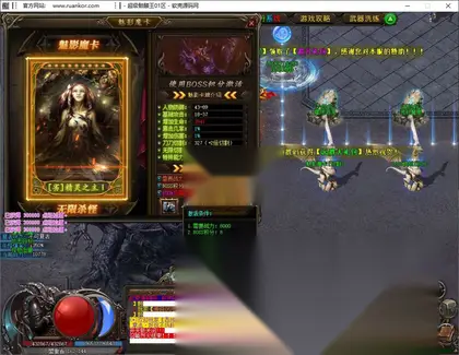 GOM引擎传奇端游【超级骷髅王专属神器无限刀单职业】Win服务器端+PC客户端+WXF插件+宣传首页+搭建教程