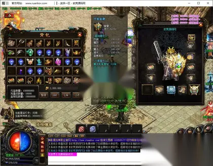 GOM引擎传奇端游【神影火龙】Win服务器端+PC客户端+宣传首页+玩法攻略+搭建教程