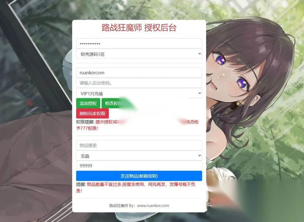 图片[6]