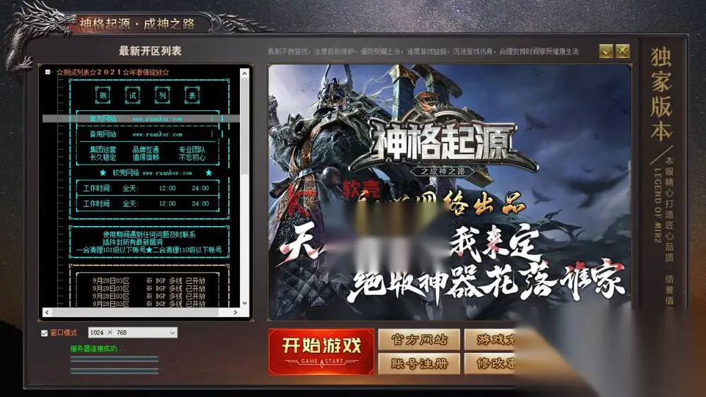 图片[3]
