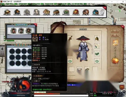 翎风引擎传奇端游【笑傲江湖专属剧情19大陆】Win服务器端+PC客户端+宣传首页+玩法攻略+搭建教程