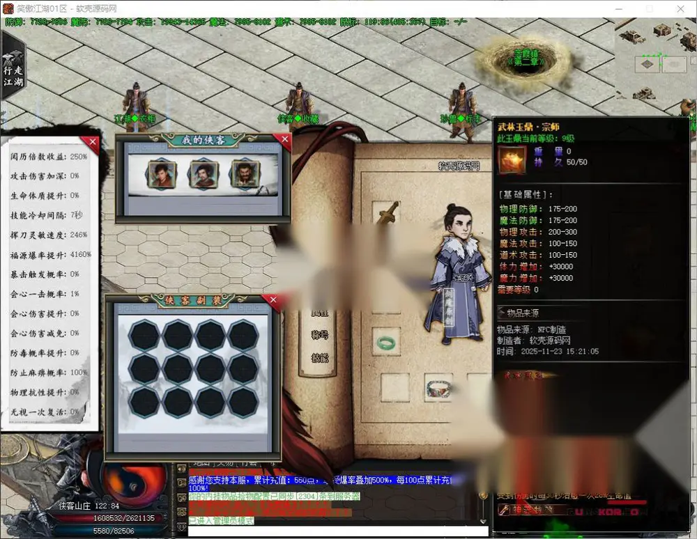 图片[16]