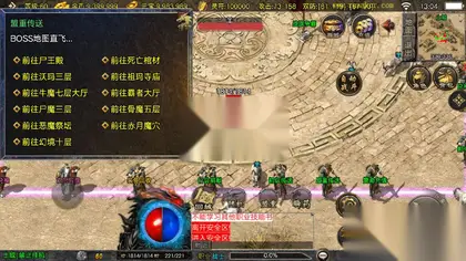 战神引擎传奇手游【1.76青龙复古】Win服务器端+安卓/IOS+GM授权后台+GM工具—充值后台+搭建教程
