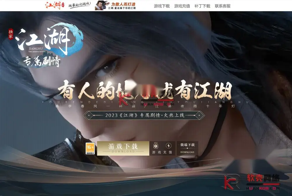 图片[2]