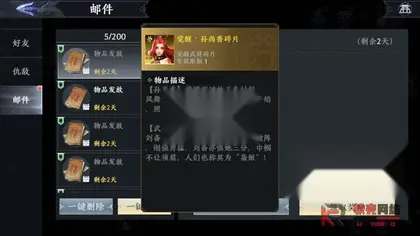 真3D无双动作手游【极无双2觉醒热更版】Linux服务端+安卓+本地热更+GM授权后台+视频搭建教程