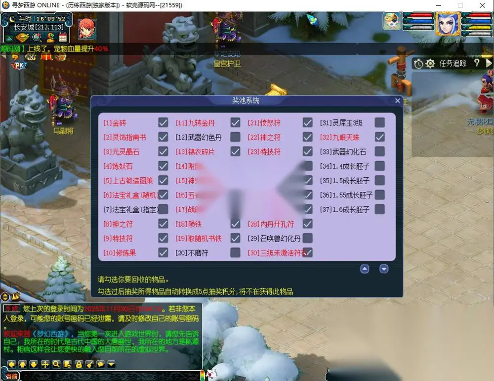 图片[4]
