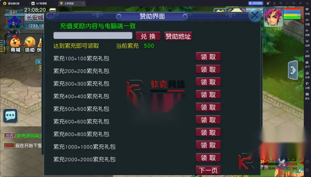 图片[4]