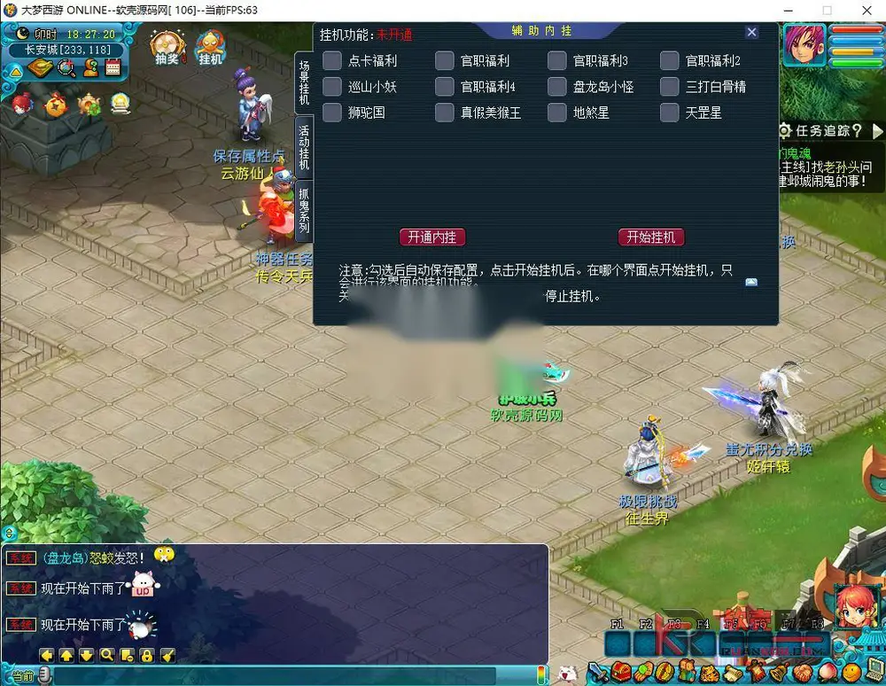 图片[11]