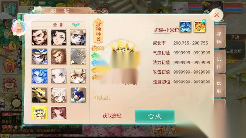 图片[12]