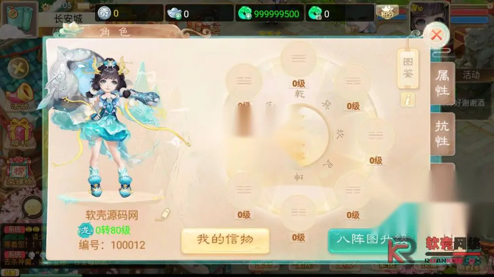 图片[18]
