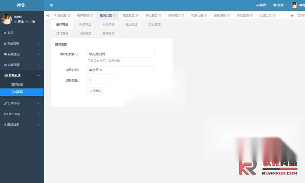 图片[19]