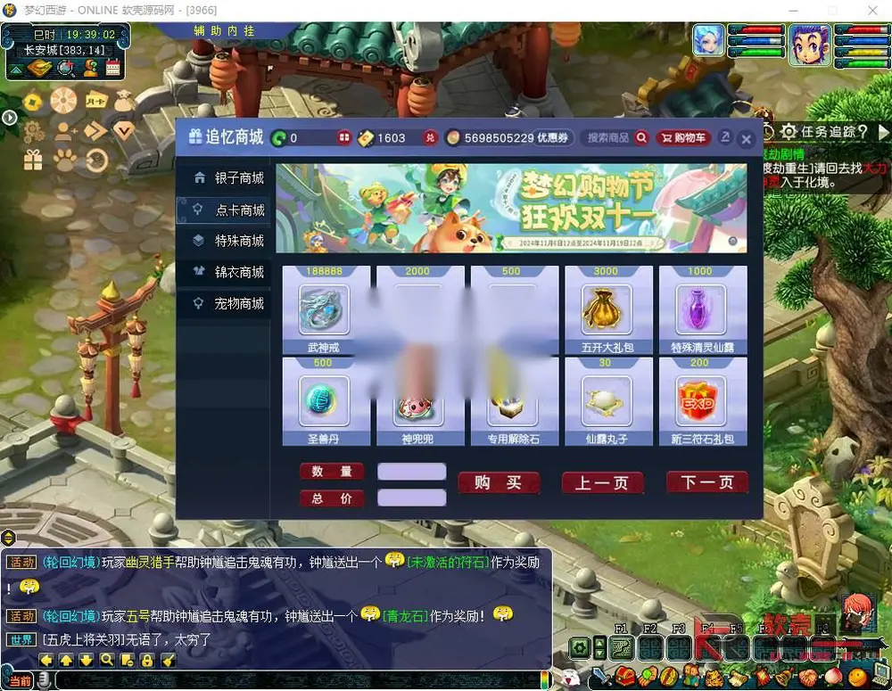 图片[3]