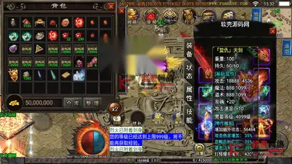 战神引擎传奇手游【无双之刃40大陆单职业】Win服务器端+安卓/IOS+GM授权后台+GM工具—充值后台+搭建教程