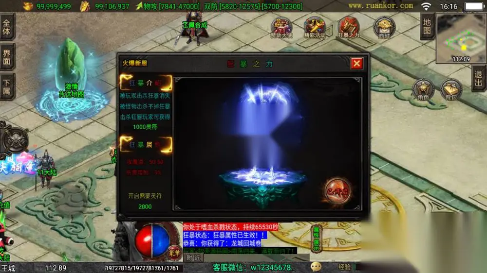 图片[16]