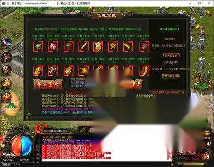 GOM引擎传奇端游【多情霸业火龙复古单职业】Win服务器端+PC客户端+假人陪玩+宣传首页+搭建教程
