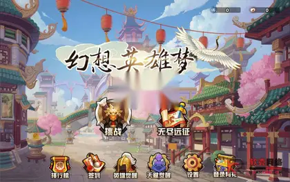 策略塔防H5游戏【幻想英雄梦】网页在线小游戏+源码+搭建教程