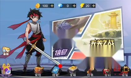 横板闯关H5游戏【我真有绝招】网页在线小游戏+源码+搭建教程