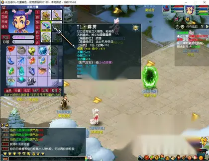 GGE2梦幻西游【长生谣OL月上花令】Win服务端+PC端+攻略玩法+小白一键单机+全套源码+搭建教程