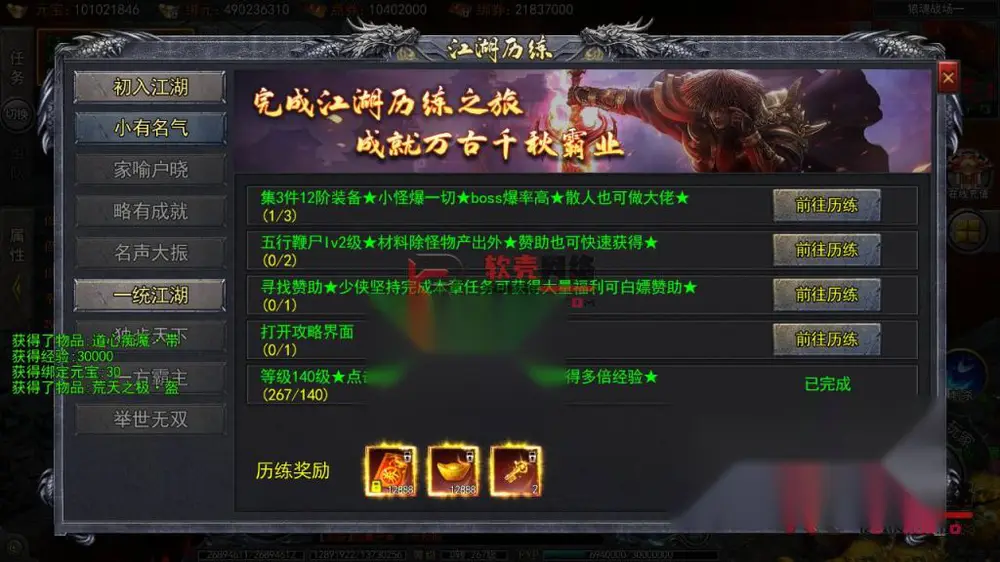 图片[23]