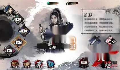 策略闯关H5游戏【墨羽江湖】网页在线小游戏+修复源码+搭建教程
