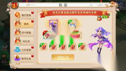 MT3换皮梦幻【富贵全靠爆】Linux服务器端+安卓IOS+全套源码+新版代理运营后台+搭建教程