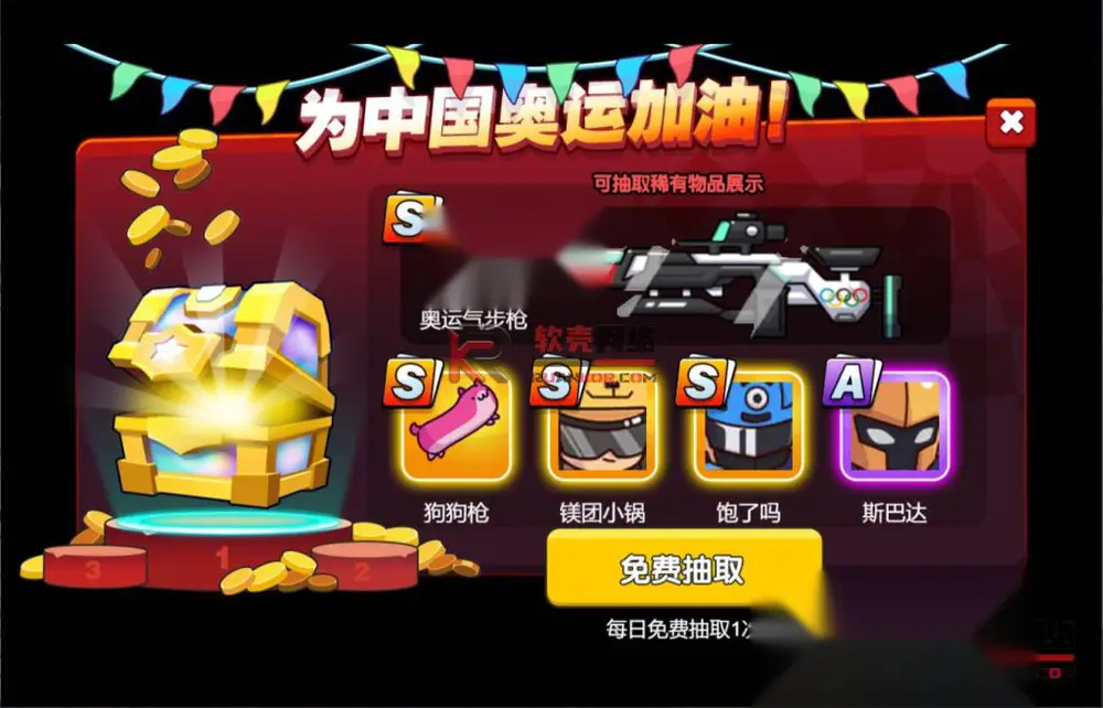 图片[1]