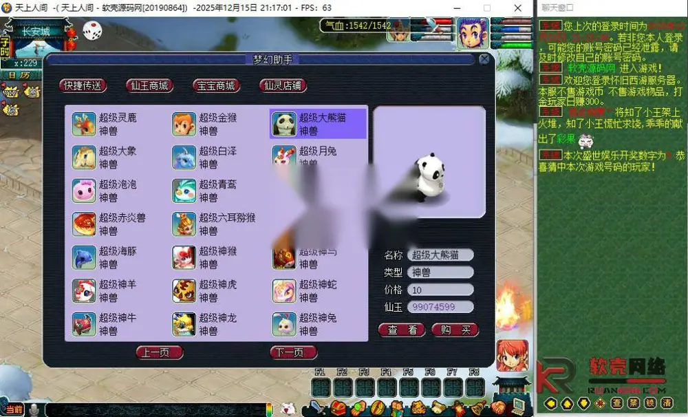 图片[4]