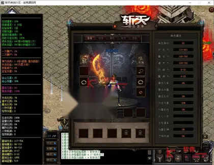 翎风引擎传奇端游【斩天传说暗黑三职业修复版】Win服务器端+PC客户端+宣传首页+搭建教程