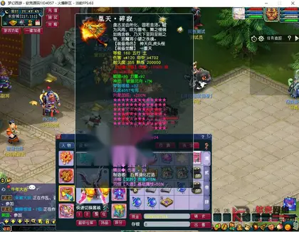 GGE2梦幻西游【不良西游】Win服务端+PC客户端+全套源码+全套攻略玩法+搭建教程