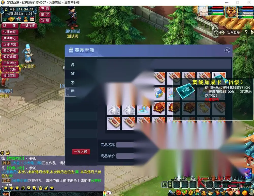 图片[14]