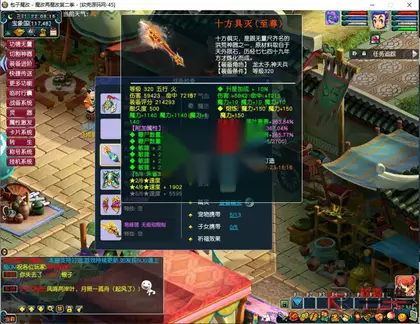 GGE2梦幻西游【包罗万象魔改版】Win服务端+PC客户端+全套源码+攻略玩法+搭建教程