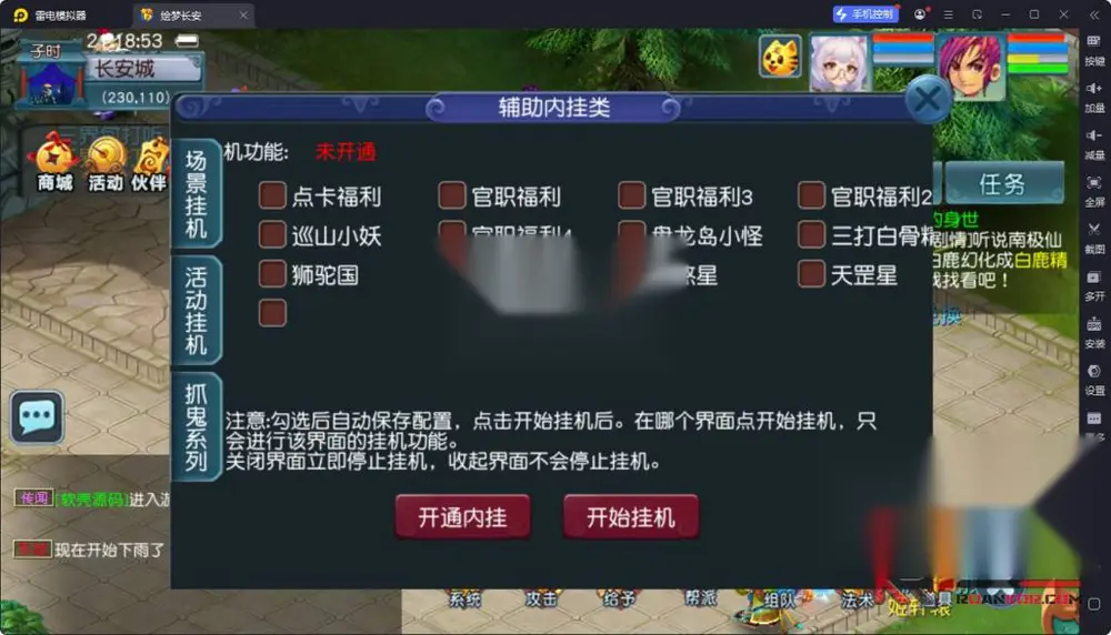图片[2]