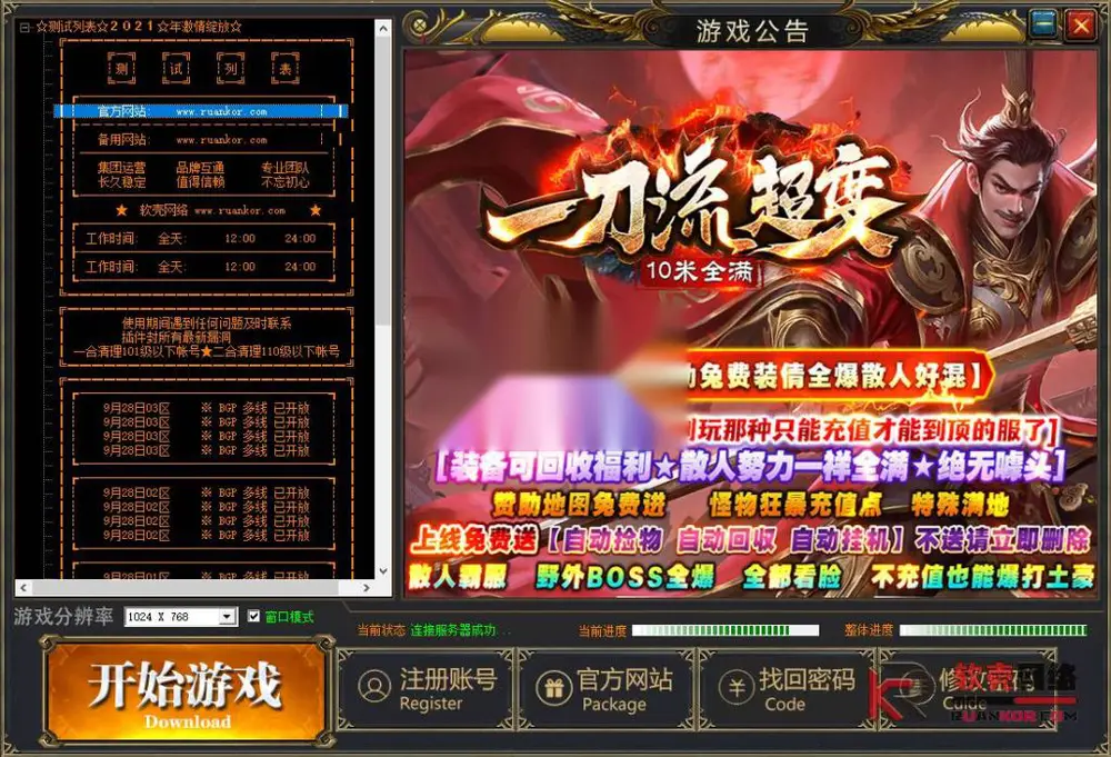 图片[3]