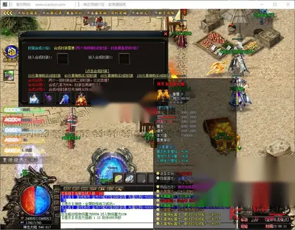 GOM引擎传奇端游【神之领域24大陆单职业】Win服务器端+PC客户端+神盾插件+宣传首页+GM命令攻略+搭建教程