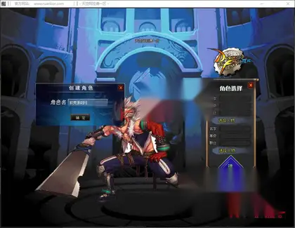 GOM引擎传奇端游【迷失·阿拉德单职业】Win服务器端+PC客户端+神盾插件+宣传首页+GM命令攻略+搭建教程