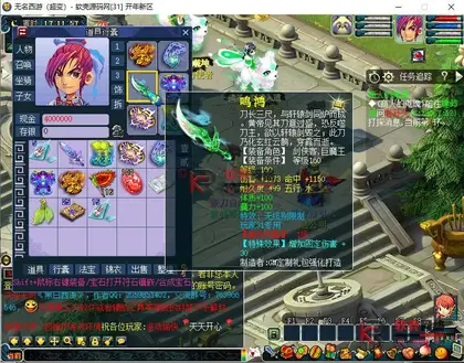 GGE2梦幻西游【黑白西游】Win服务端+PC客户端+CDK内充+攻略+全套源码+搭建教程