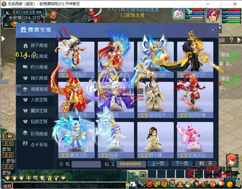 图片[6]