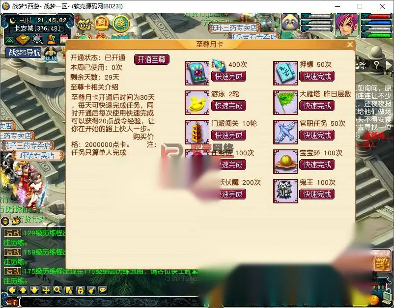 图片[2]