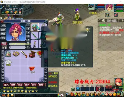 GGE2梦幻西游【极乐西游3】Win服务端+PC客户端+攻略+全套源码+搭建教程