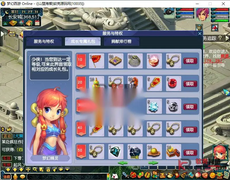 图片[4]