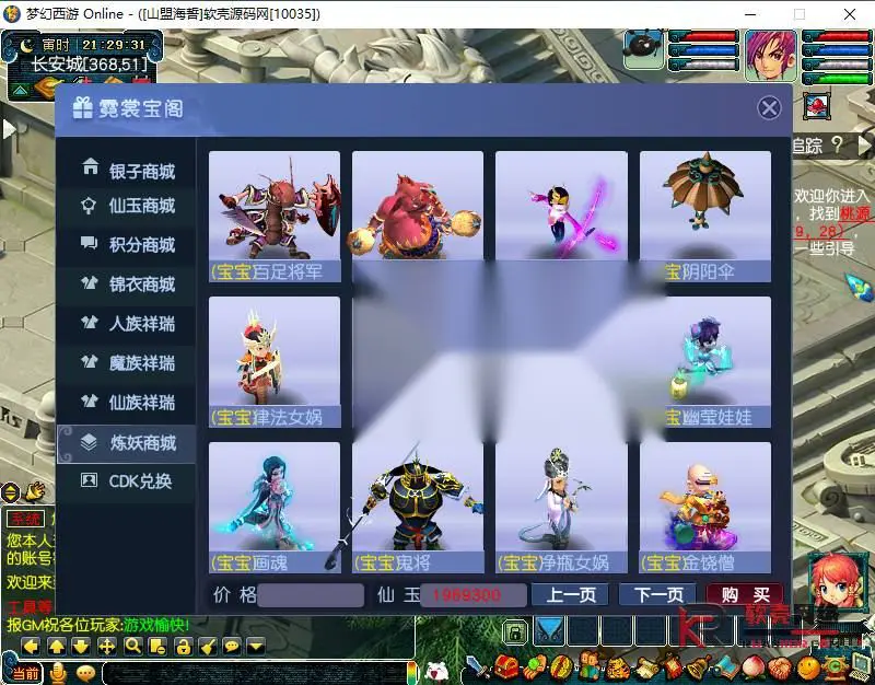 图片[5]
