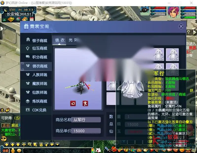 图片[7]