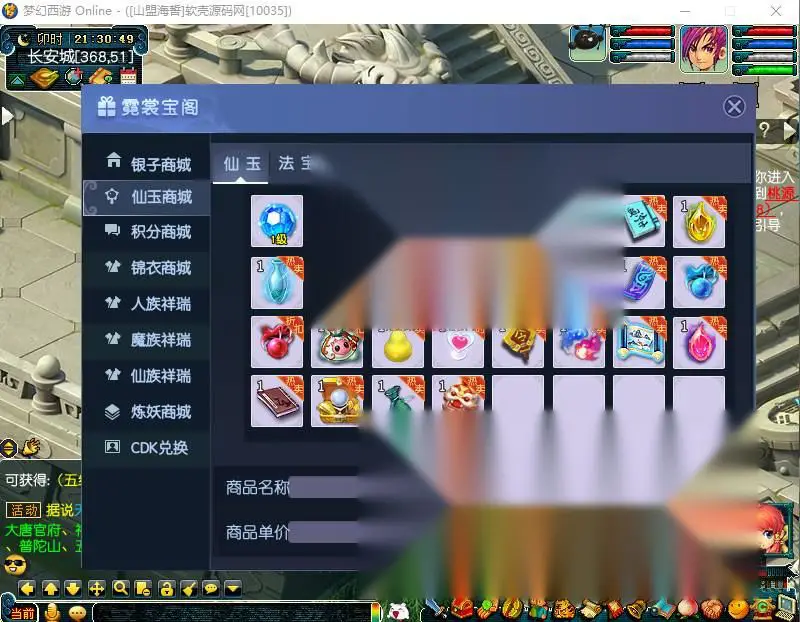 图片[8]
