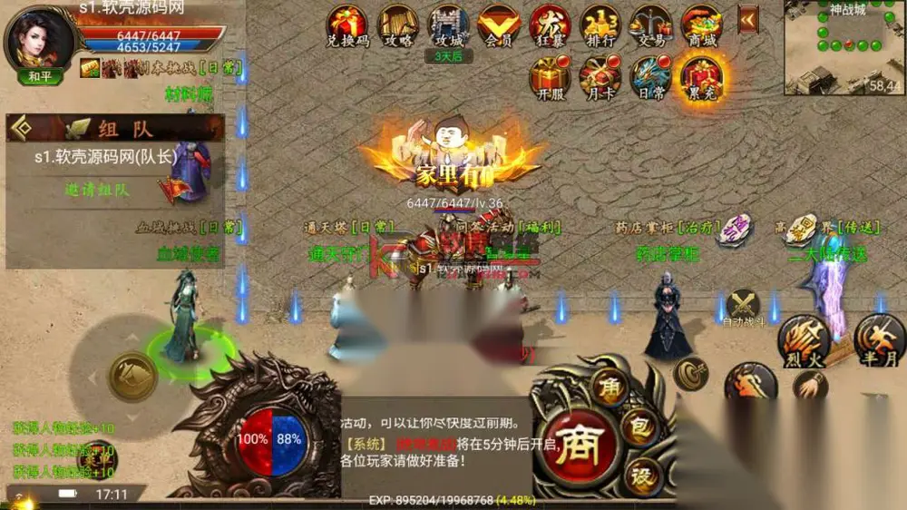 图片[3]