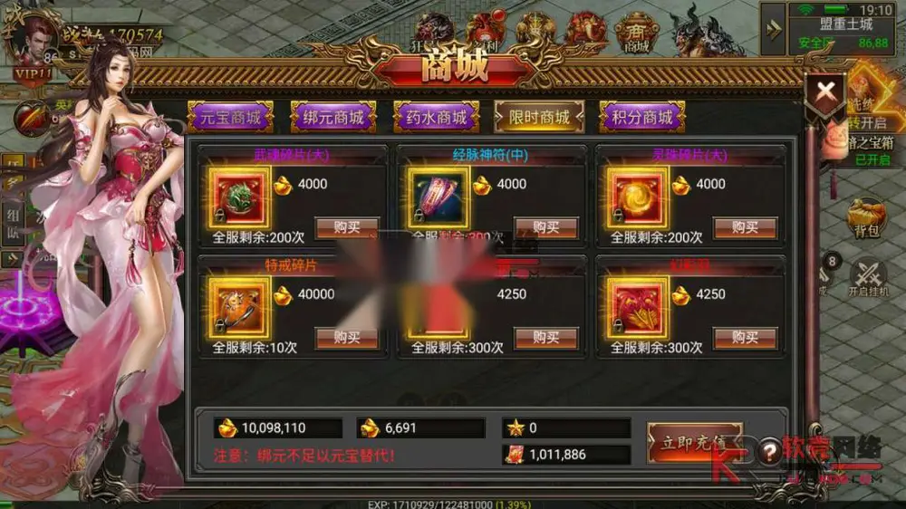 图片[10]