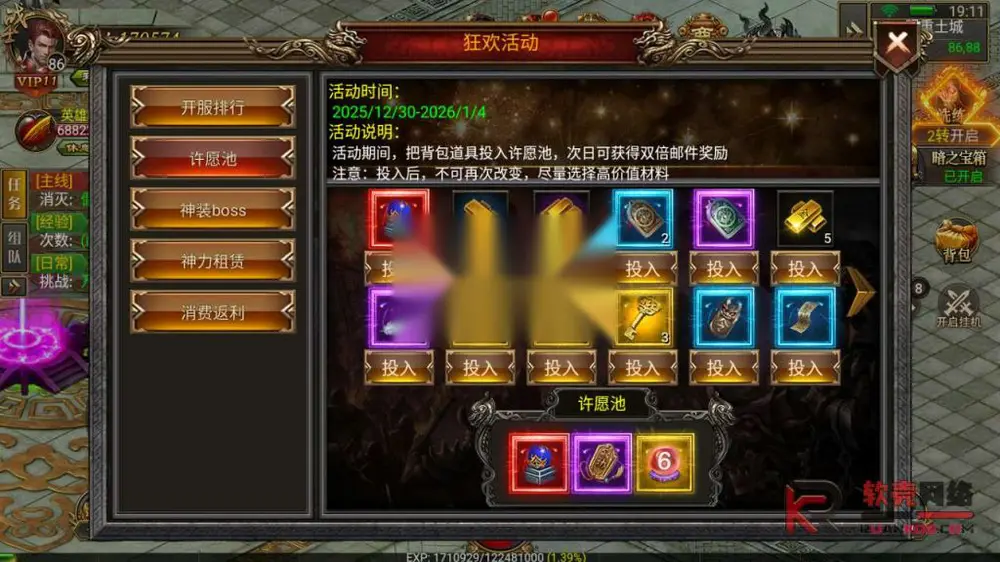 图片[13]