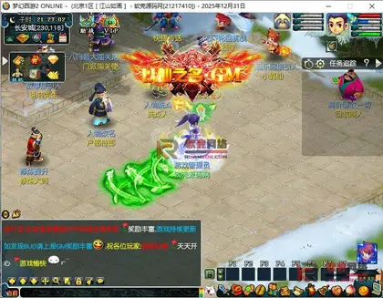 GGE2梦幻西游【笑傲3天命之战完美开服版】Win服务端+PC客户端+开服比例攻略+全套源码+搭建教程
